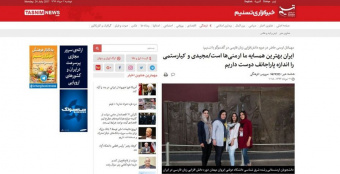 ایران بهترین همسایه ما ارمنی‌ها است